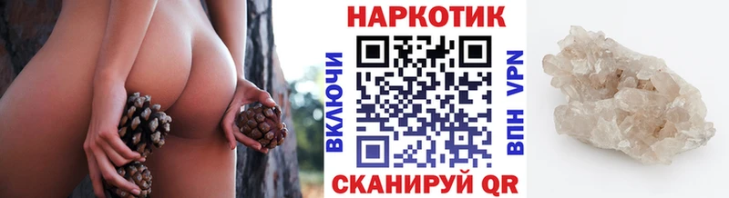 Все наркотики Шилка COCAIN APVP Канабис Меф мяу мяу