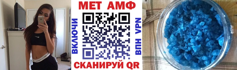 Amphetamine VHQ  MEGA зеркало  Шилка 
