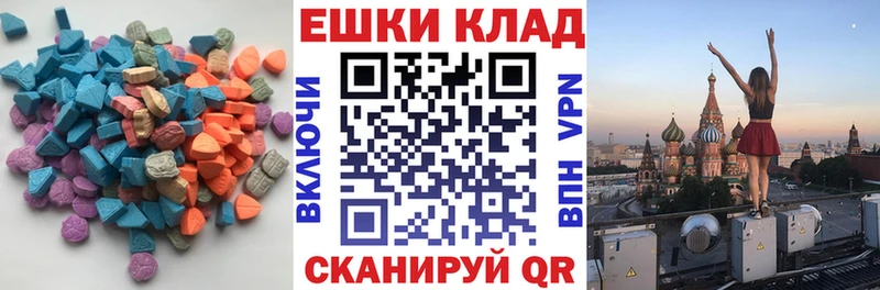 ЭКСТАЗИ MDMA  нарко площадка наркотические препараты  Шилка 