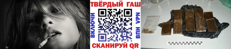 Гашиш гарик  Шилка 