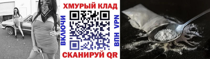 ГЕРОИН Heroin  ОМГ ОМГ маркетплейс  Шилка  где можно купить  