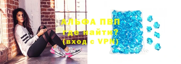 марки lsd Навашино