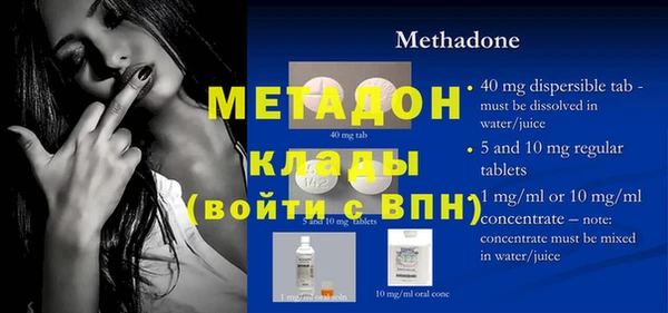 марки lsd Навашино