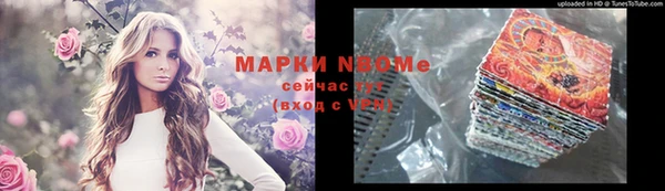 марки lsd Навашино
