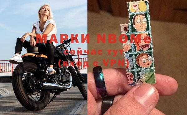 марки lsd Навашино