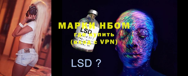 марки lsd Навашино