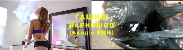 марки lsd Навашино