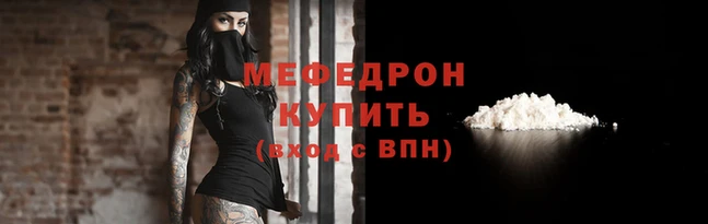 скорость Надым