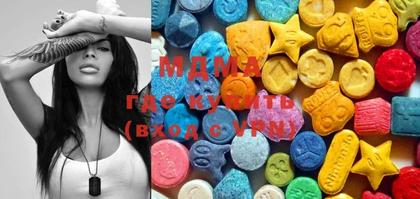 марки lsd Навашино