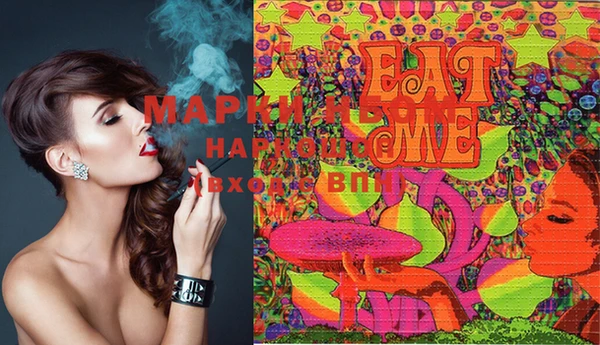 марки lsd Навашино