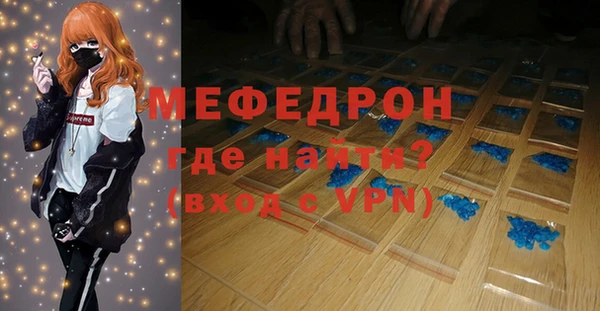 скорость Надым