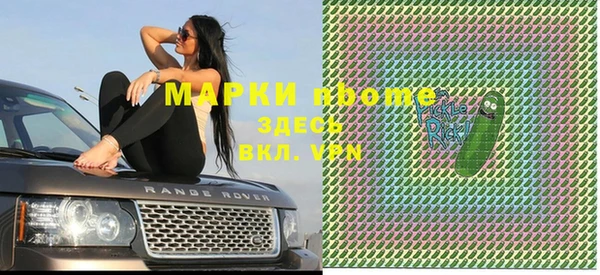 метамфетамин Михайлов