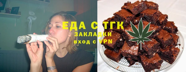 прущие грибы Михайловск