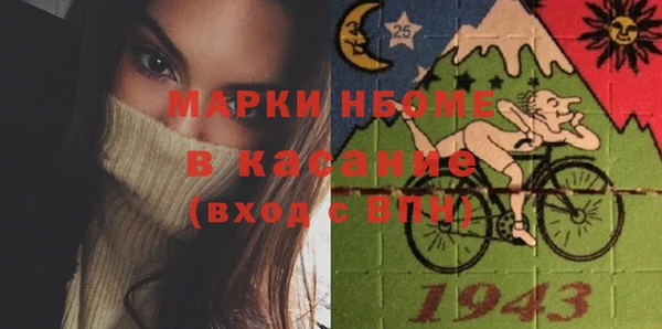 марки lsd Навашино