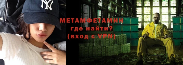 марки lsd Навашино