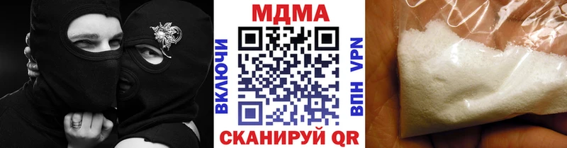 даркнет Telegram сколько стоит Шилка МДМА VHQ