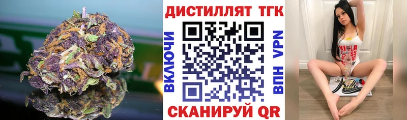 купить   Шилка  ТГК Wax 
